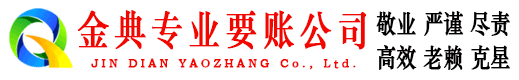 靖西催收公司